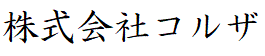 ЃRU